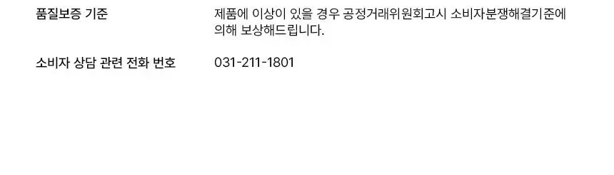 [2주만에기미감소16%] 쿠피 멜라스마 클리어 트라넥삼산 레몬수 기미크림 50ml 상세페이지 22